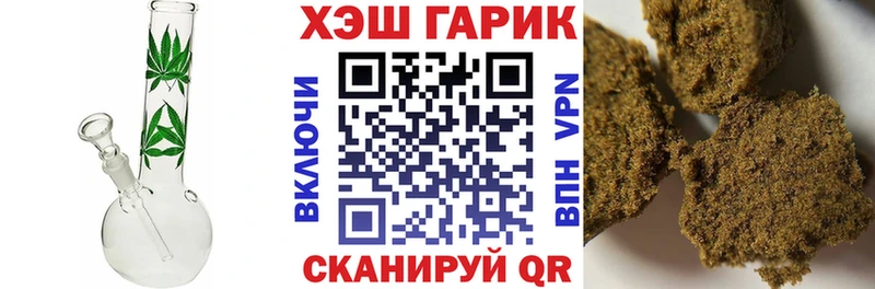 Как найти наркотики Старый Крым Экстази  КОКАИН  ГАШ  Альфа ПВП  Меф  Бошки Шишки 