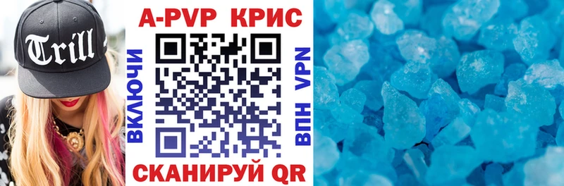 цена   Старый Крым  A PVP крисы CK 
