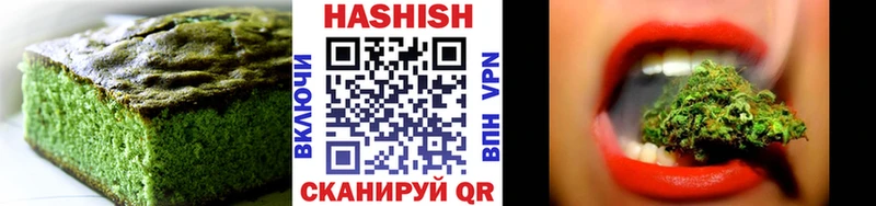 гидра ссылка  Старый Крым  Печенье с ТГК конопля 