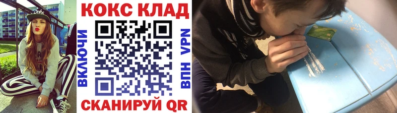 Cocaine Боливия  где купить наркотик  Старый Крым 