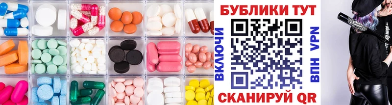 Ecstasy 250 мг  Старый Крым 
