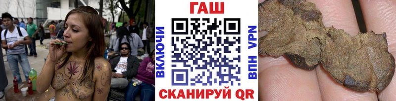 Гашиш индика сатива Старый Крым