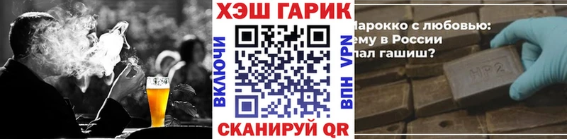 Гашиш Premium  Старый Крым 