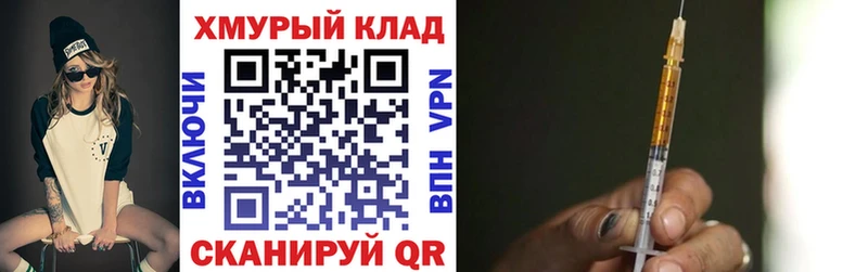 ГЕРОИН VHQ  купить   Старый Крым 