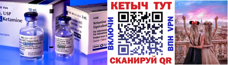 КЕТАМИН VHQ  Старый Крым 