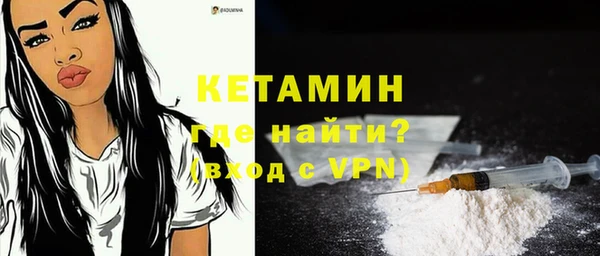 ALPHA PVP Приозерск