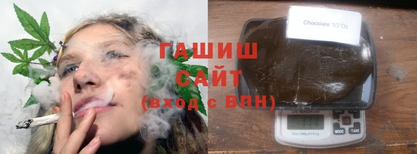 бутират Пролетарск