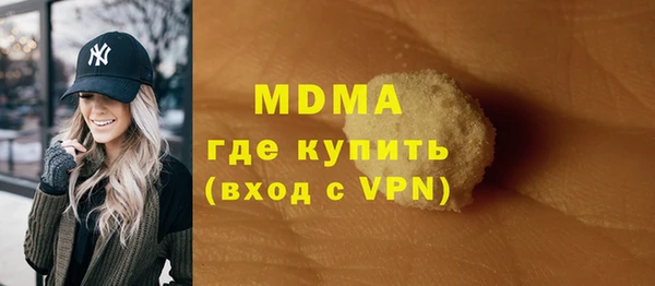 ALPHA PVP Приозерск