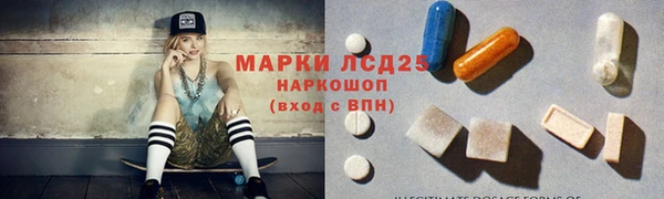бутират Пролетарск