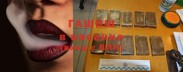 шишки Протвино