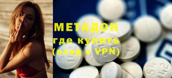 героин Гвардейск