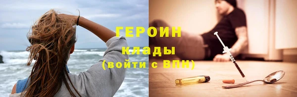 бутират Пролетарск