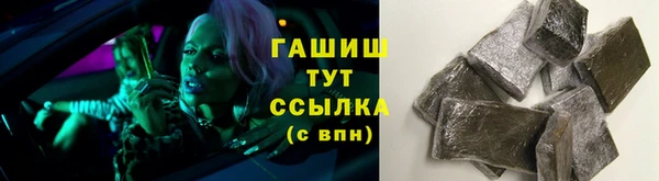 героин Гвардейск