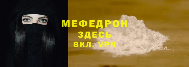 первитин Ростов