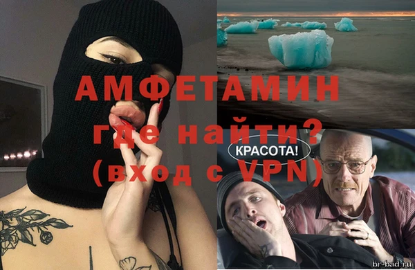 бутират Пролетарск
