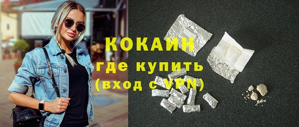 бутират Пролетарск