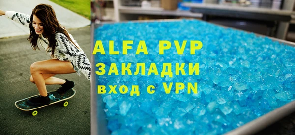 бутират Пролетарск