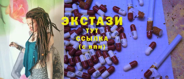 ALPHA PVP Рославль