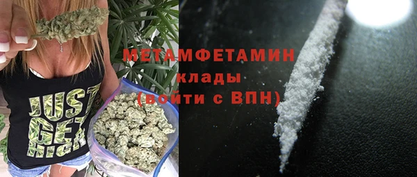 бутират Пролетарск