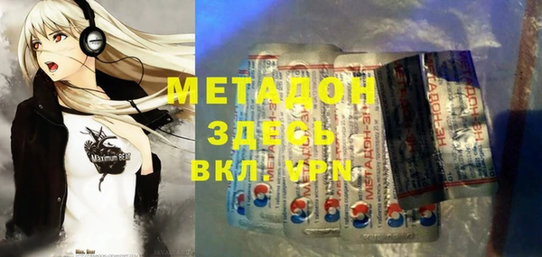 мдма Галич