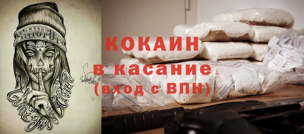 ALPHA PVP Рославль