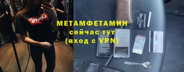 мдма Галич