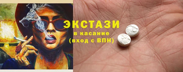 бутират Пролетарск