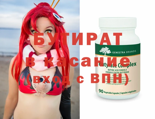 гашиш Россошь
