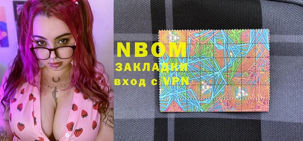 шишки Протвино