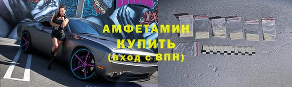 шишки Протвино
