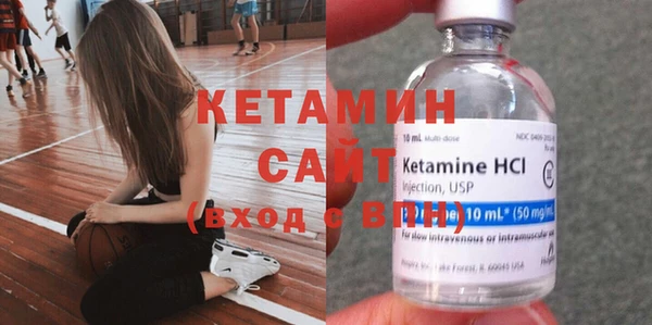 бутират Пролетарск