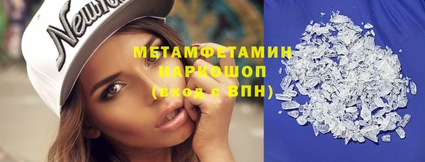 первитин Ростов