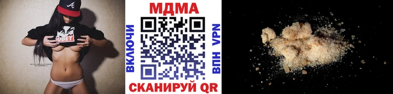 MDMA молли наркошоп Старый Крым