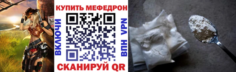 МЕФ 4 MMC  Старый Крым 