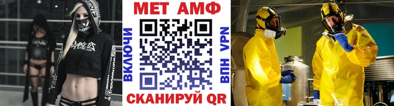 Первитин кристалл  Старый Крым 