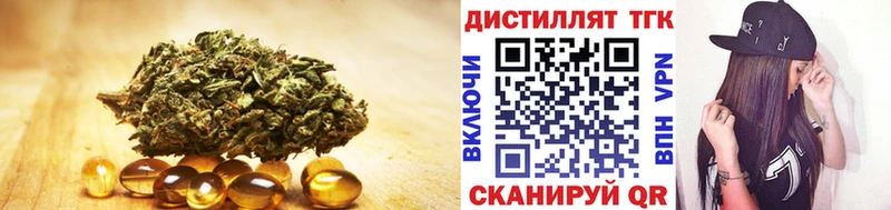 ТГК вейп  нарко площадка телеграм  Старый Крым 