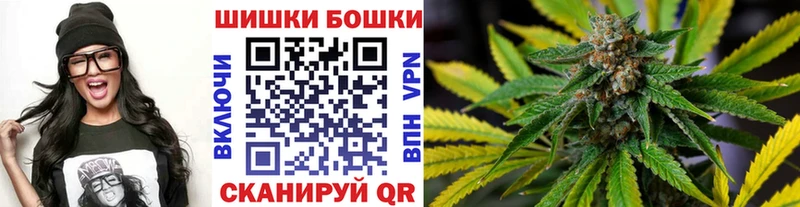 Шишки марихуана тримм  Старый Крым 